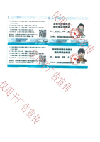 深圳市病媒生物防治岗位培训合格班2